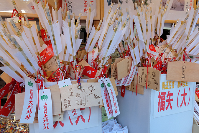 福矢の意味 別名 類語 オールガイド