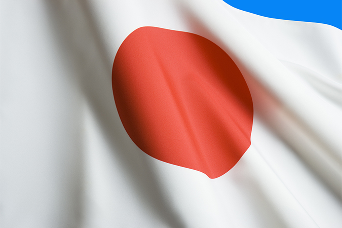 日の御旗の意味 類語 言い換え オールガイド