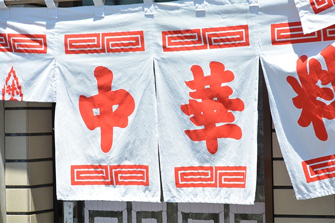 のれんの語源 由来 オールガイド