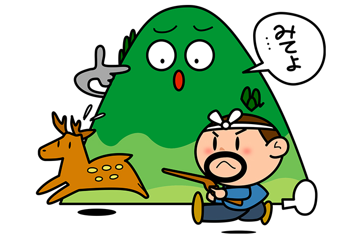鹿を逐う者は山を見ずの意味・類語・言い換え | オールガイド